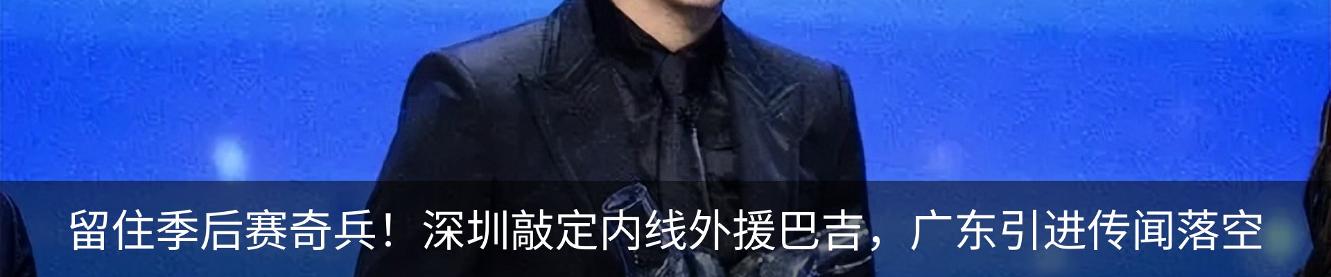 热点资讯