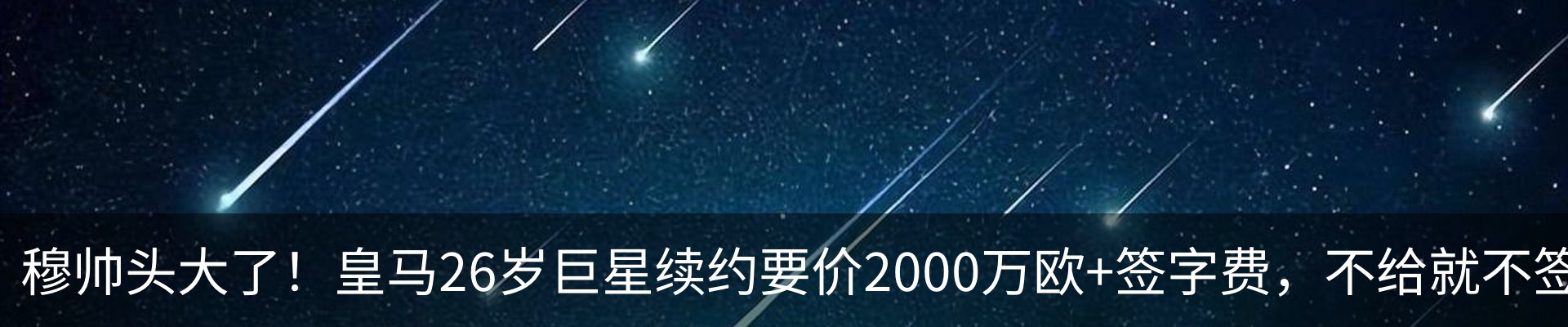热点资讯