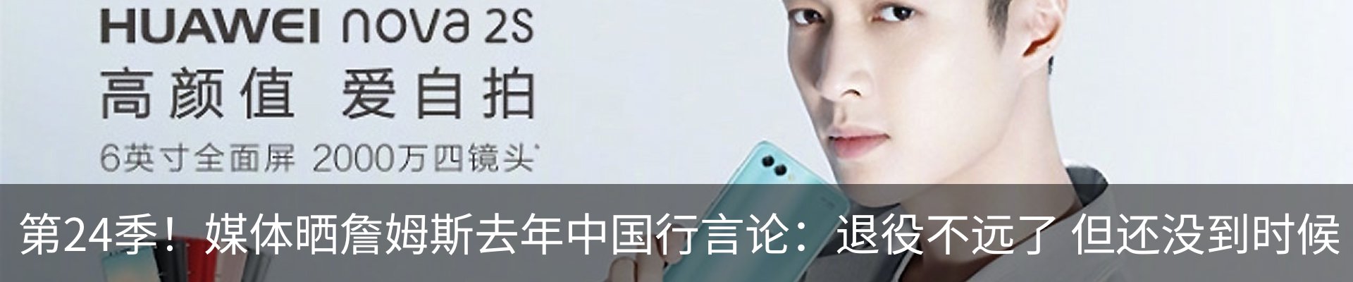 热点资讯