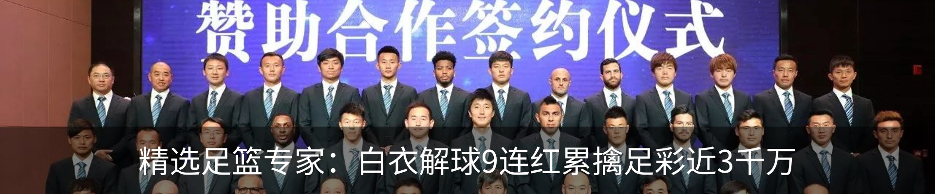 热点资讯