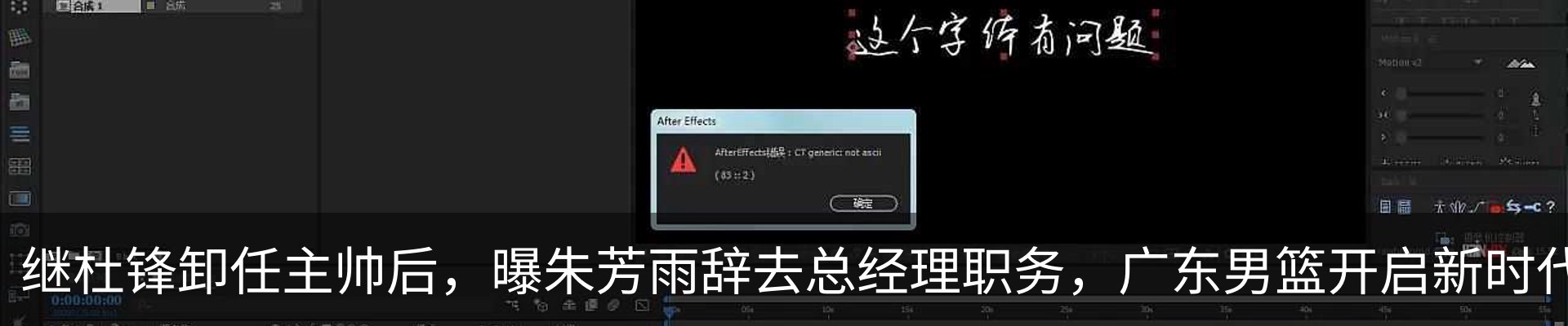 热点资讯