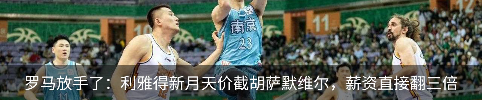 热点资讯