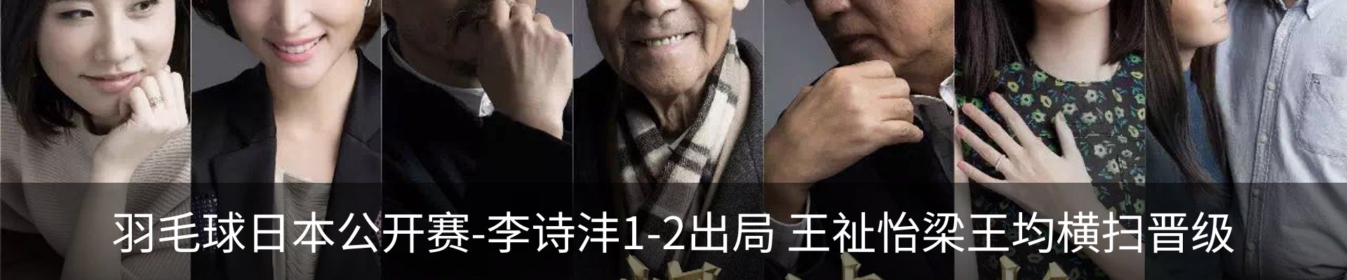 热点资讯