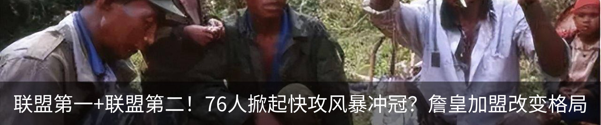 热点资讯