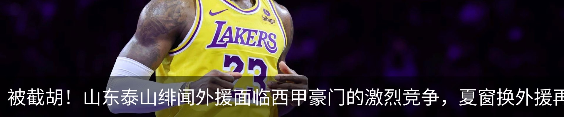 热点资讯