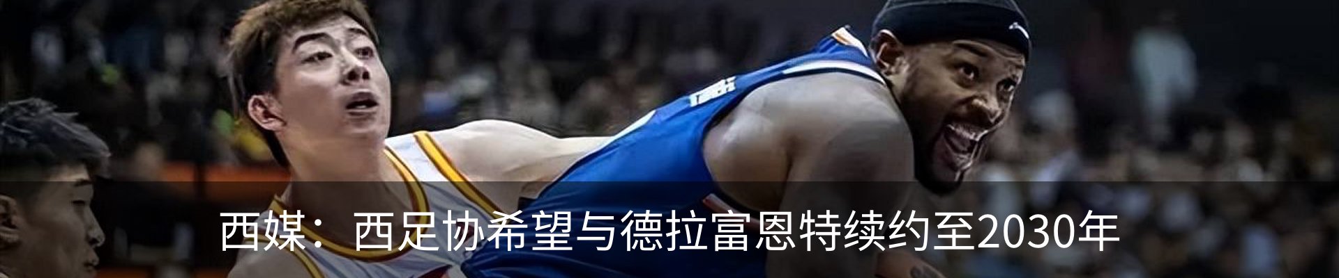 热点资讯