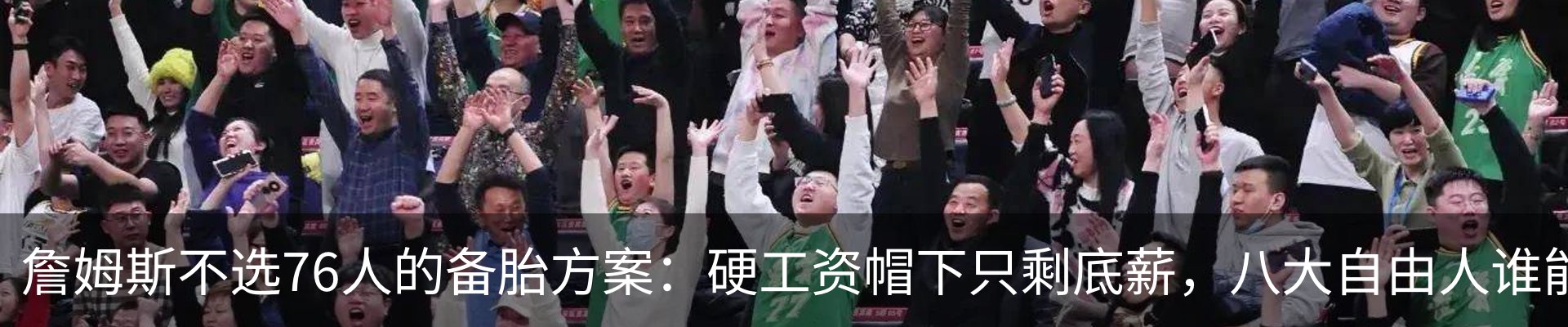 热点资讯