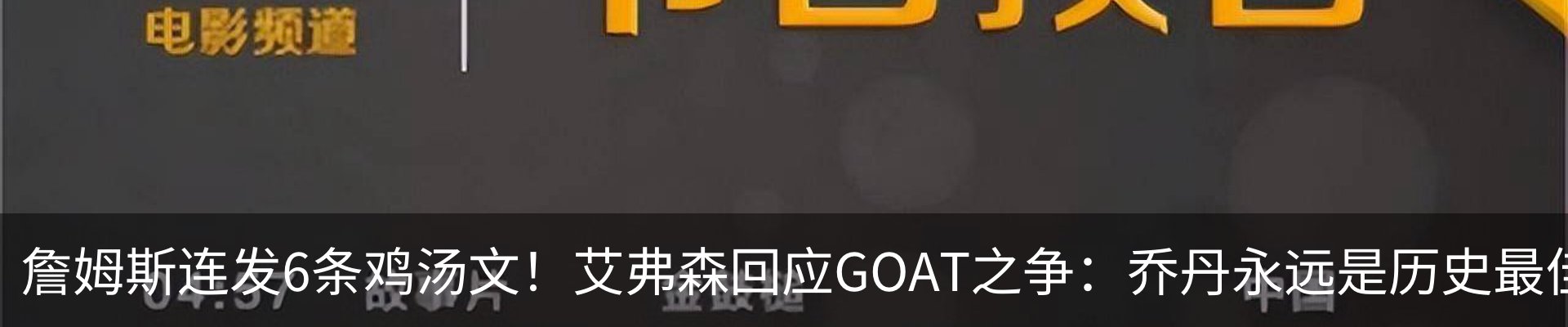 热点资讯