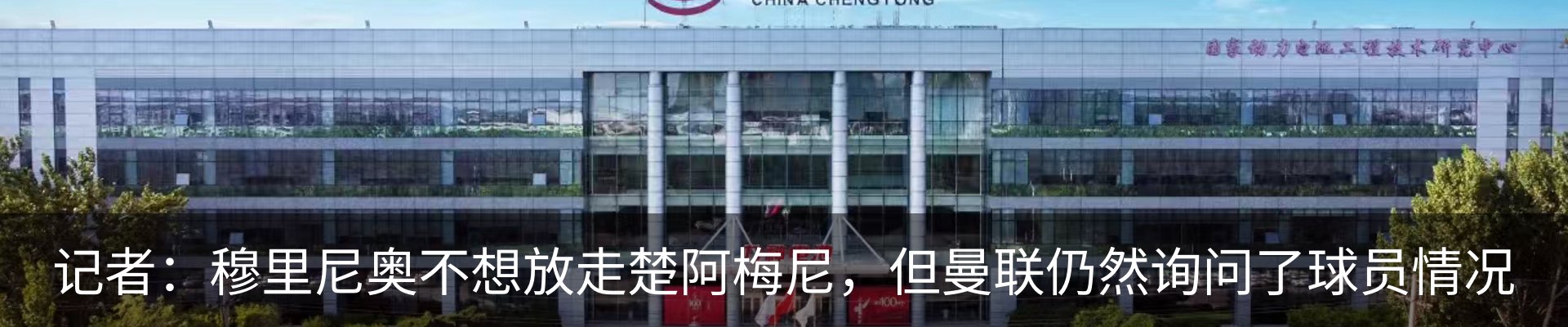 热点资讯