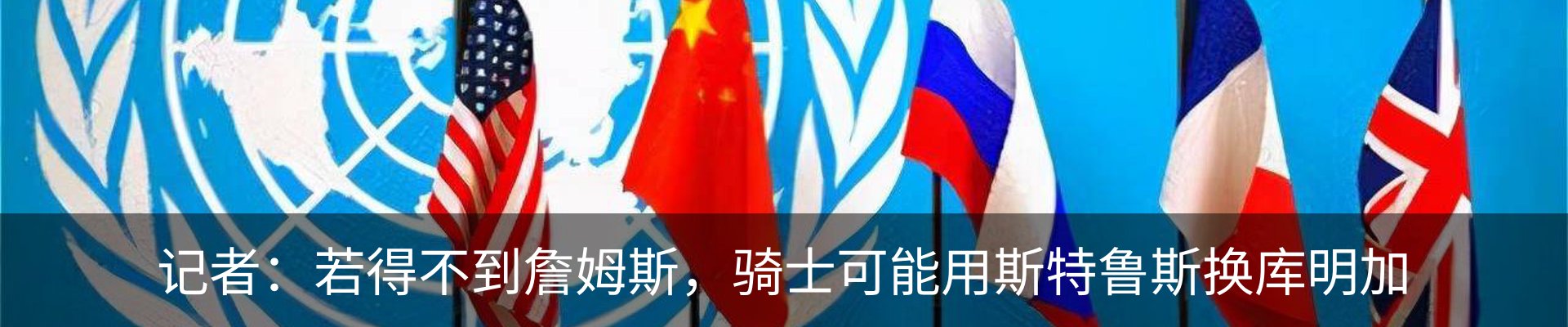 热点资讯