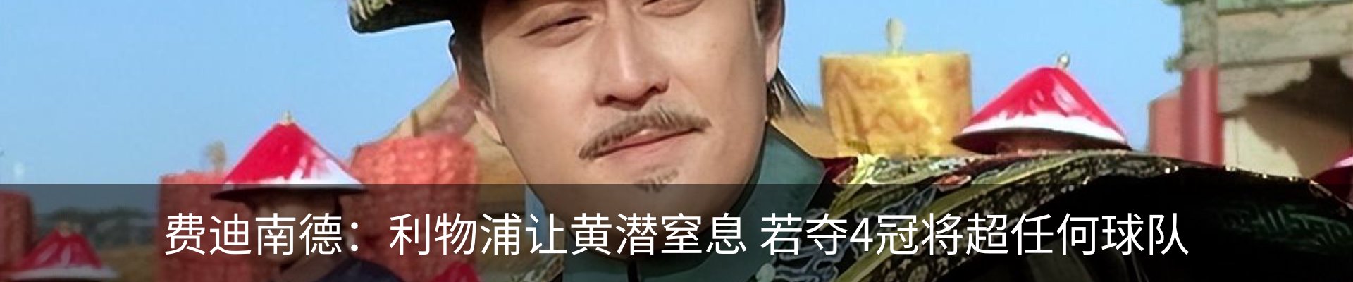 热点资讯