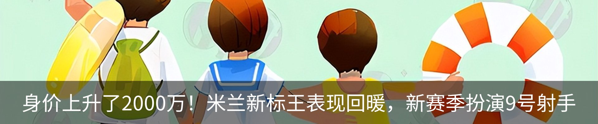 热点资讯