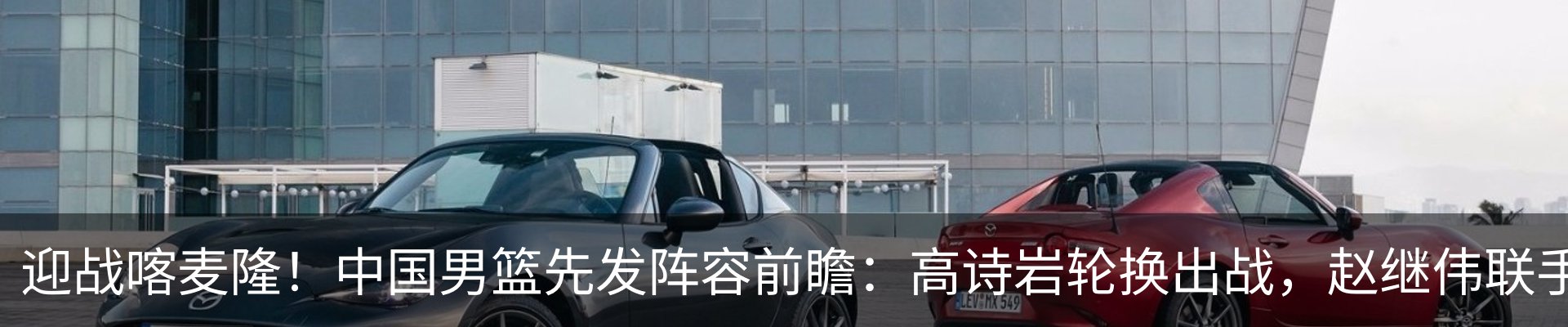 热点资讯