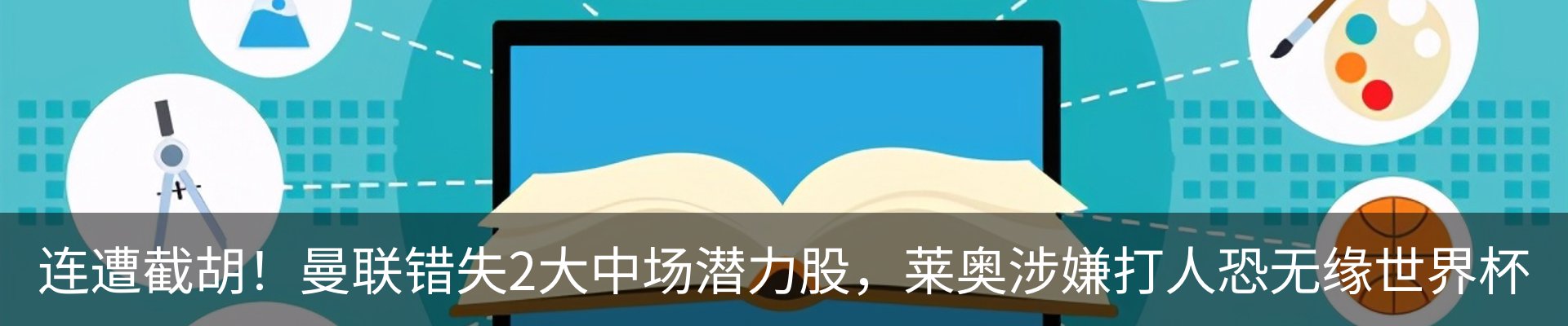 热点资讯