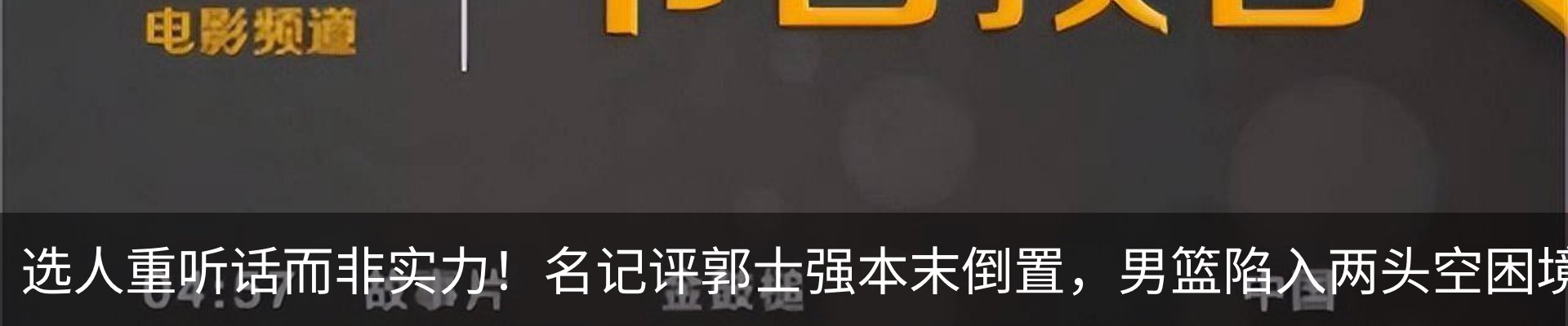 热点资讯