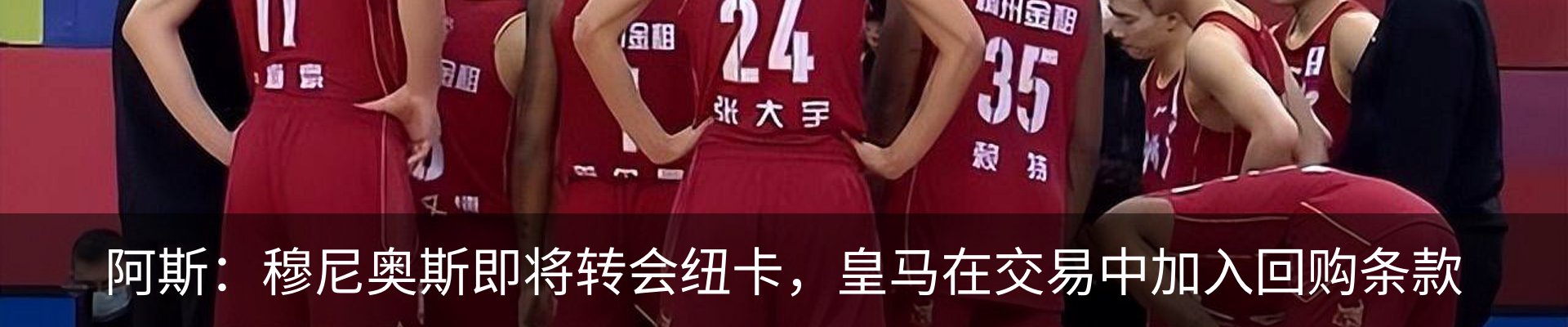 热点资讯