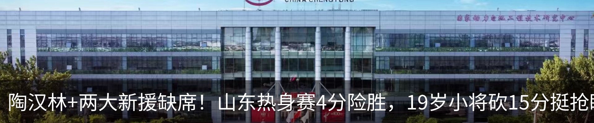 热点资讯