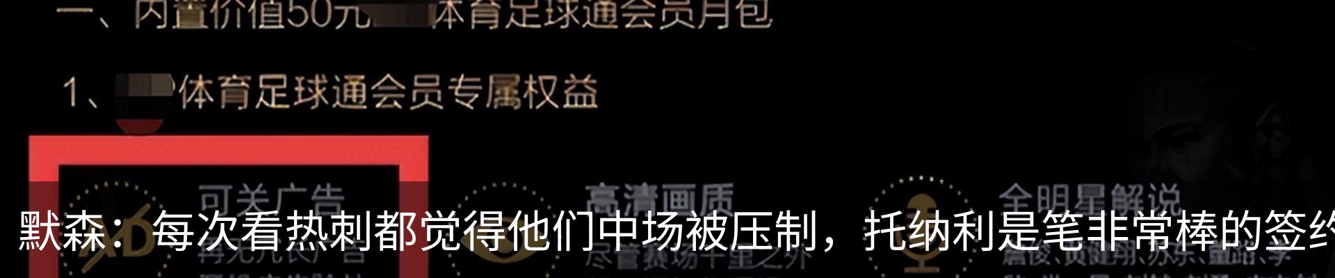 热点资讯