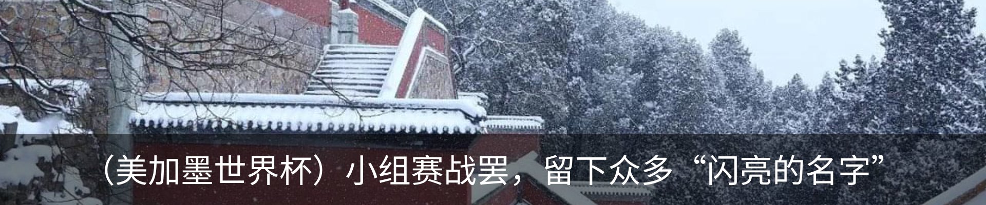 热点资讯
