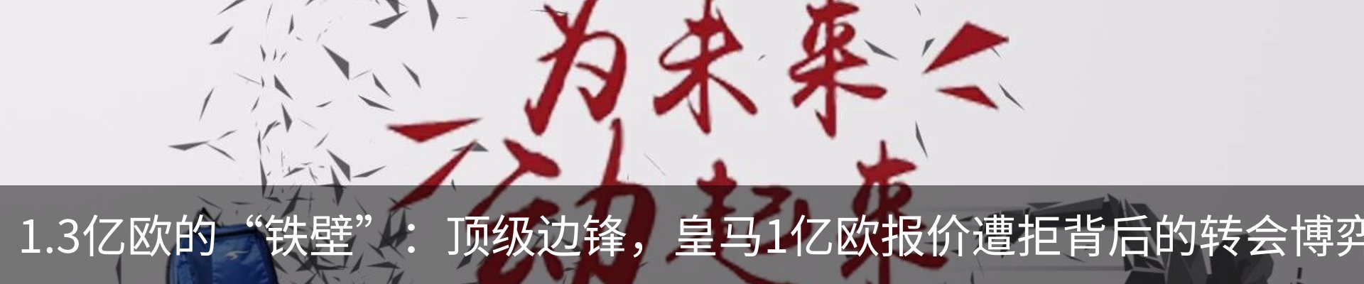 热点资讯