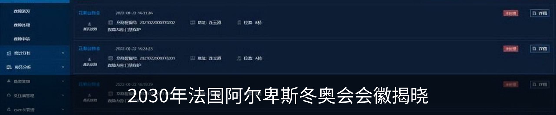 热点资讯