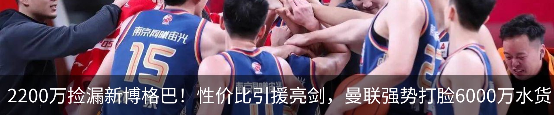 热点资讯
