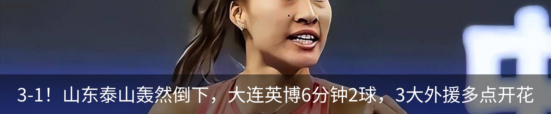 热点资讯