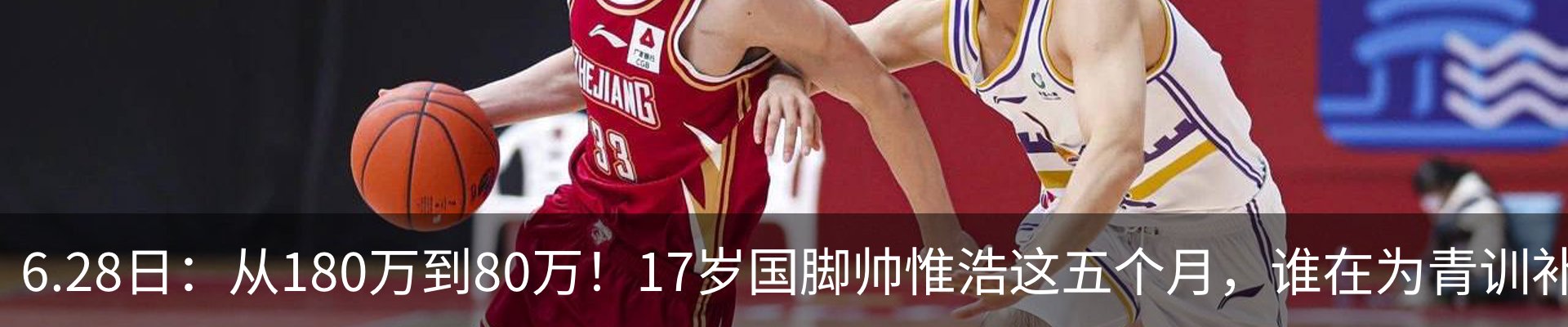 热点资讯