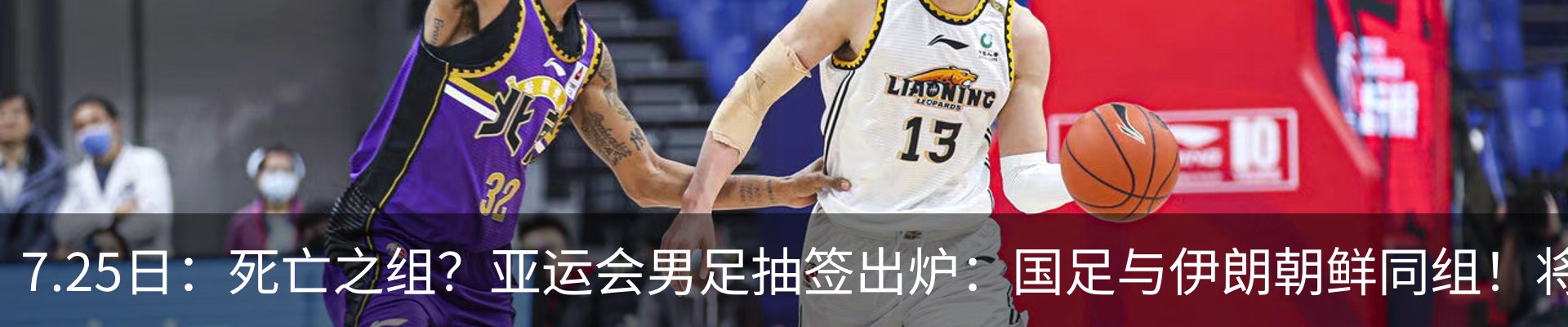 热点资讯