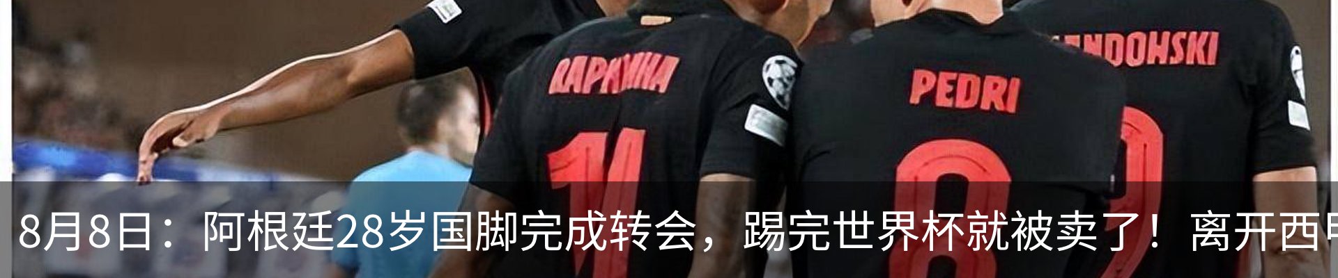 热点资讯