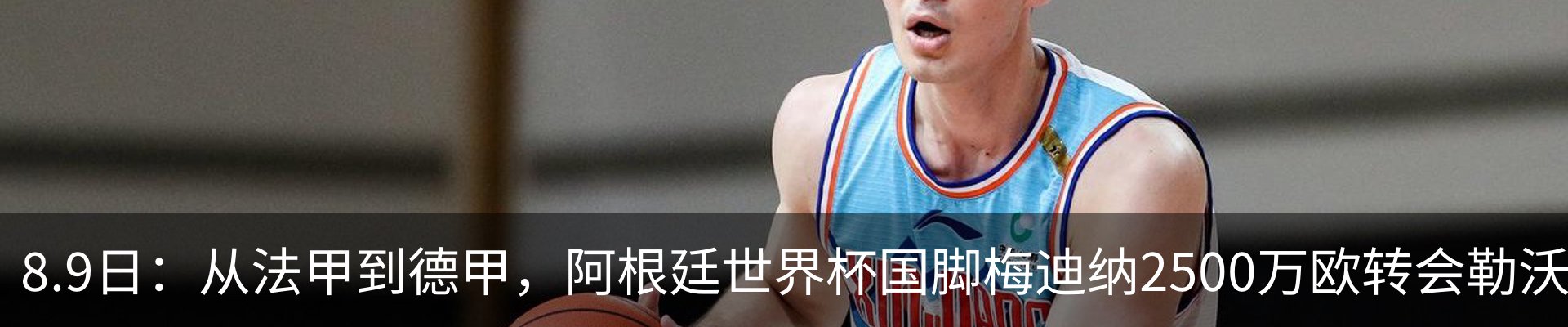 热点资讯