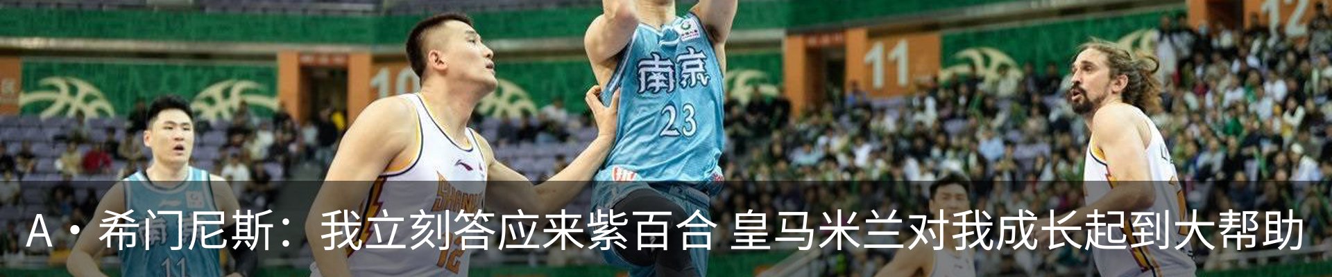 热点资讯
