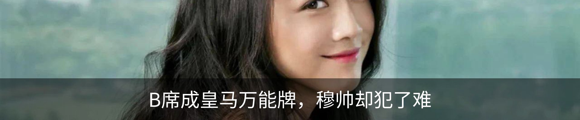热点资讯
