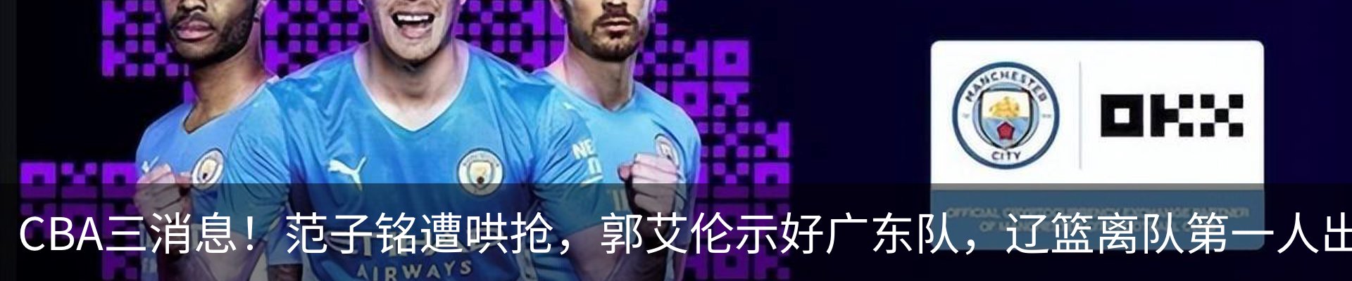 热点资讯