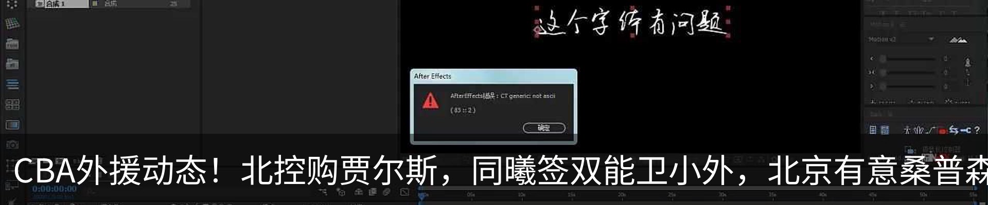 热点资讯