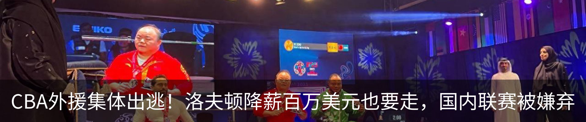 热点资讯