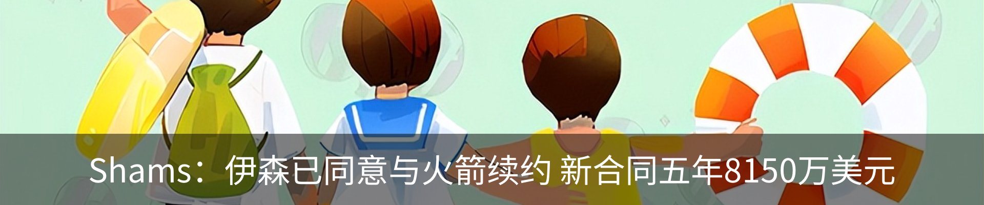 热点资讯