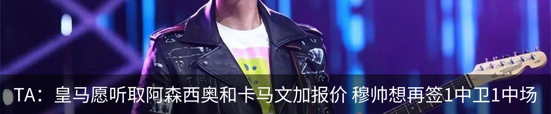热点资讯